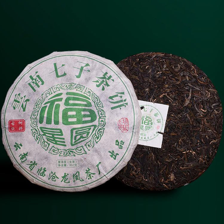 Pu'er Tea Cake