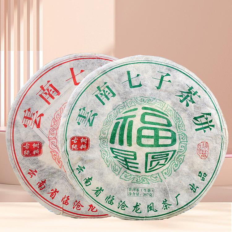 Pu'er Tea Cake